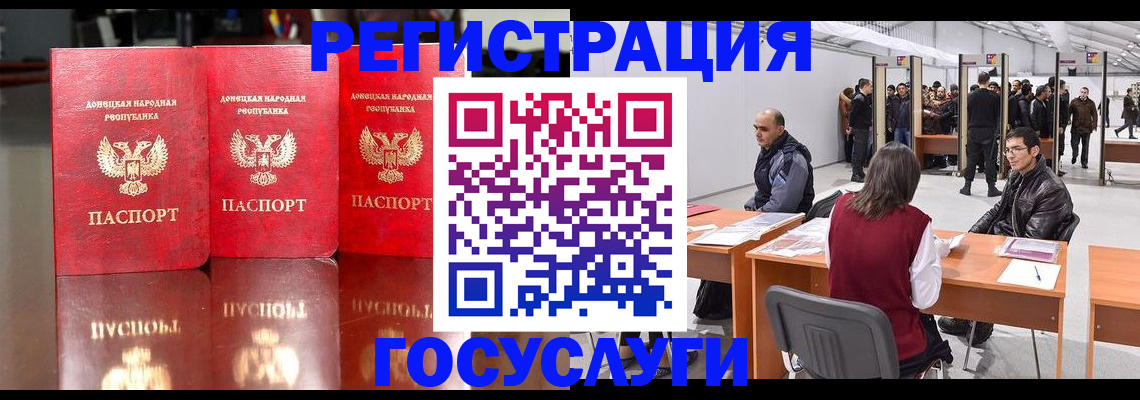 временная регистрация купить в Иланском